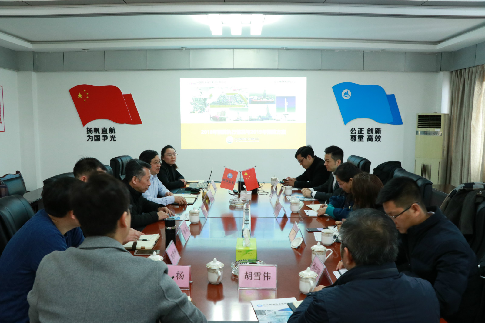 宏华集团领导莅临汉正检测调研指导