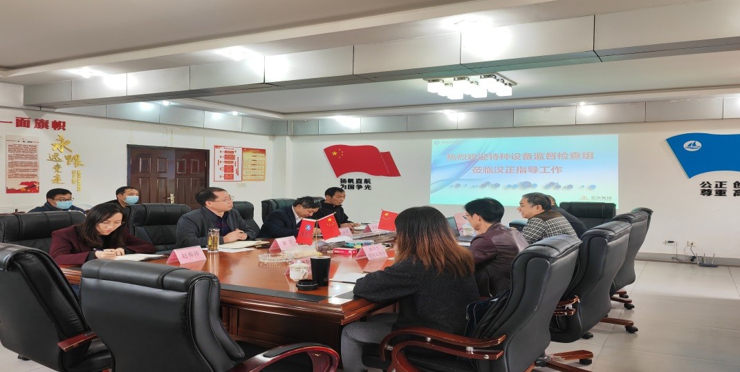 汉正检测顺利通过无损检测机构监督检查