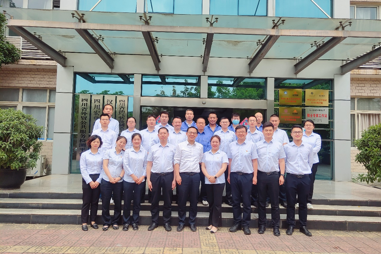 汉正检测技术有限公司工会成立暨第一次会员代表大会顺利召开