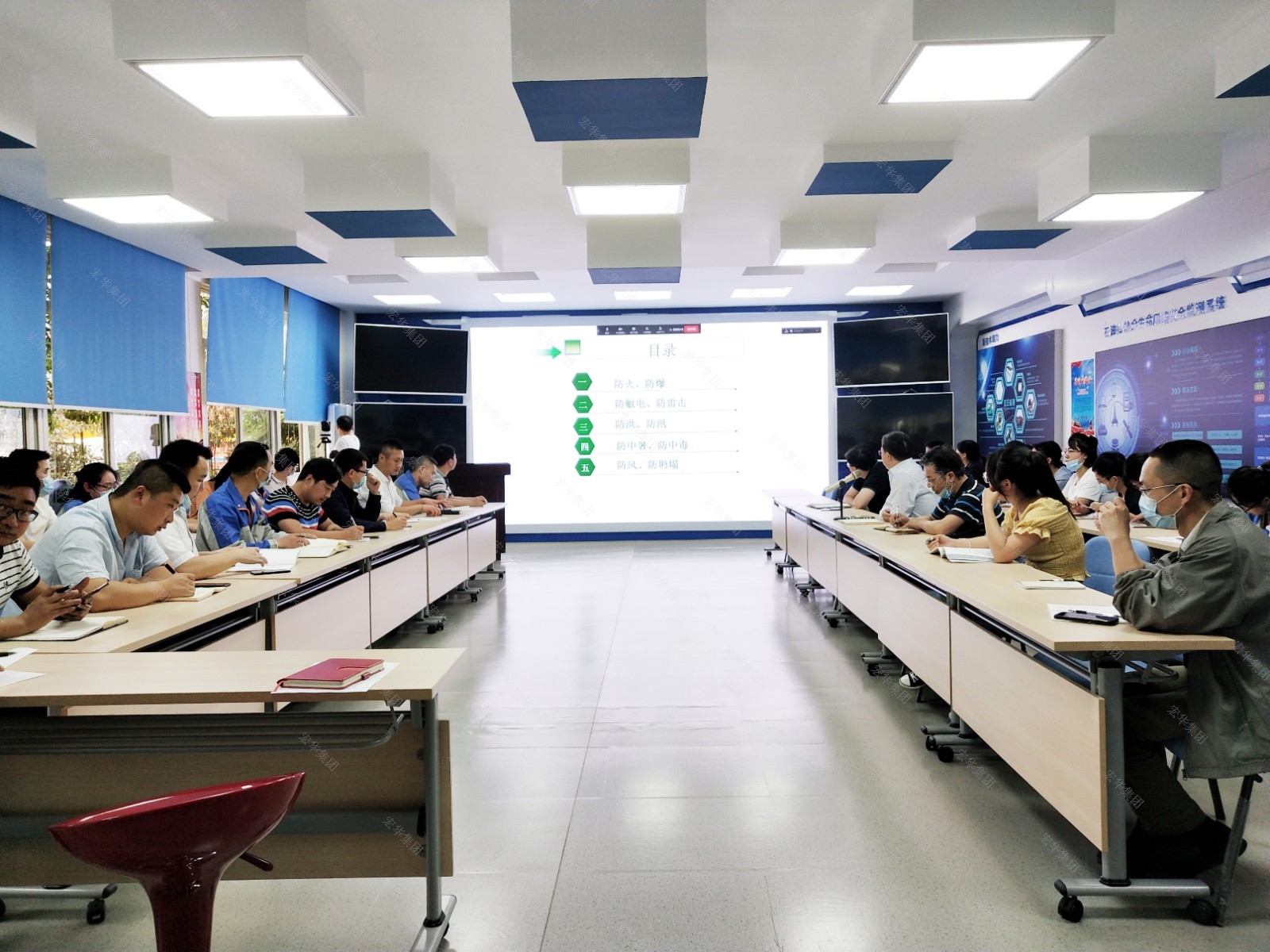 汉正检测组织开展夏季“五防”专题培训