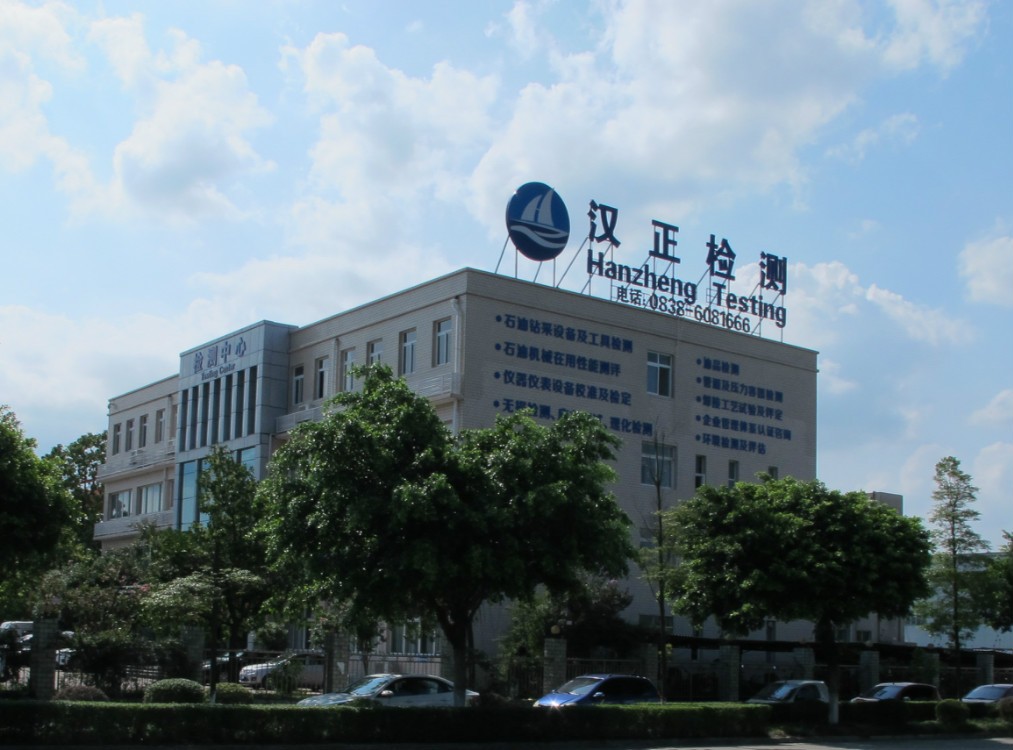 喜报！四川宏华汉正检测成功入库四川省2020年瞪羚企业