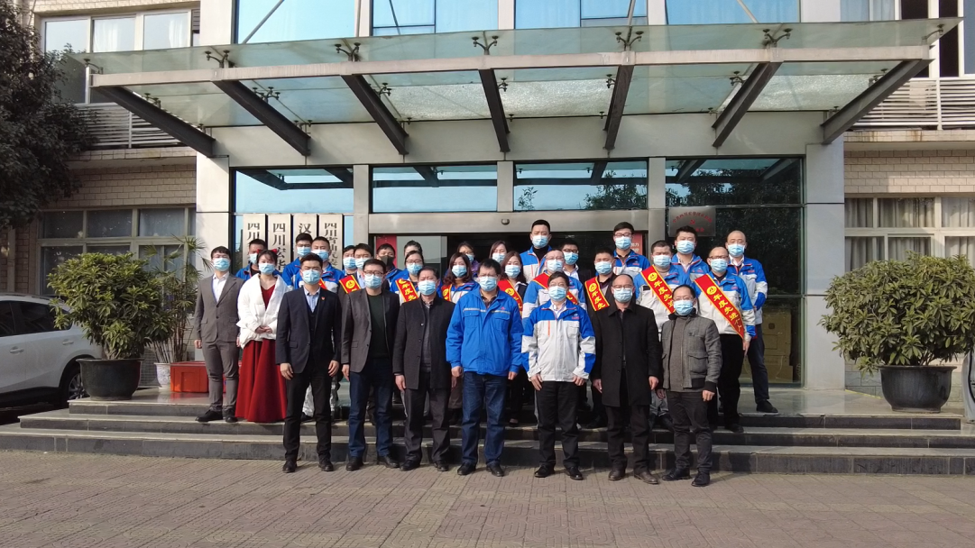 四川宏华汉正检测2020年年终总结暨表彰会顺利召开