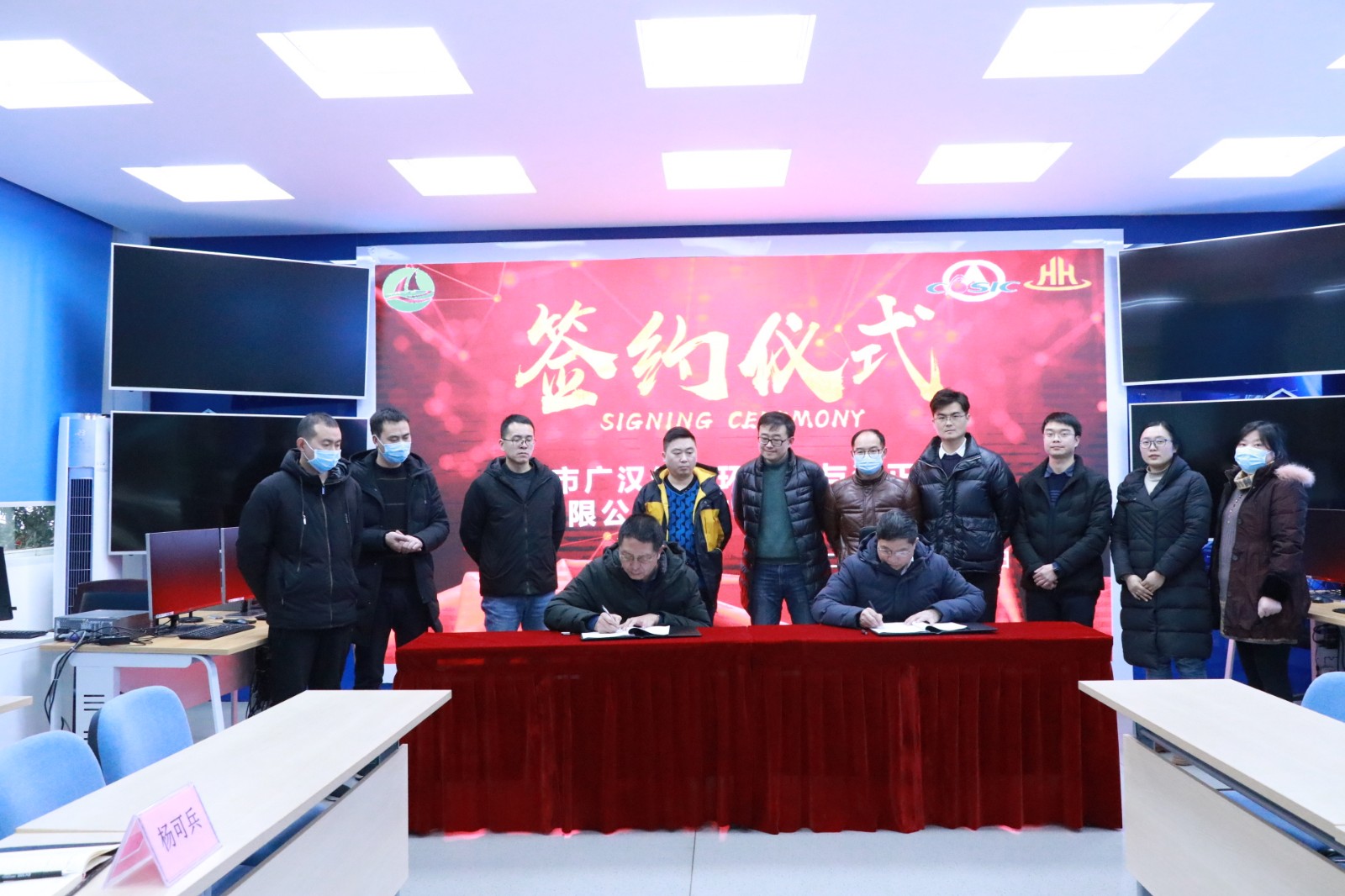 广汉市生态环境局与四川宏华汉正检测签订战略合作协议