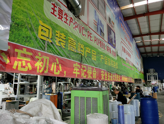 四川保禄包装有限公司包装塑料制品生产项目（二期）验收公示