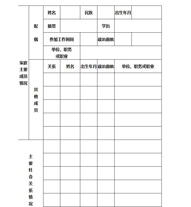 QQ截图20190516122811.jpg