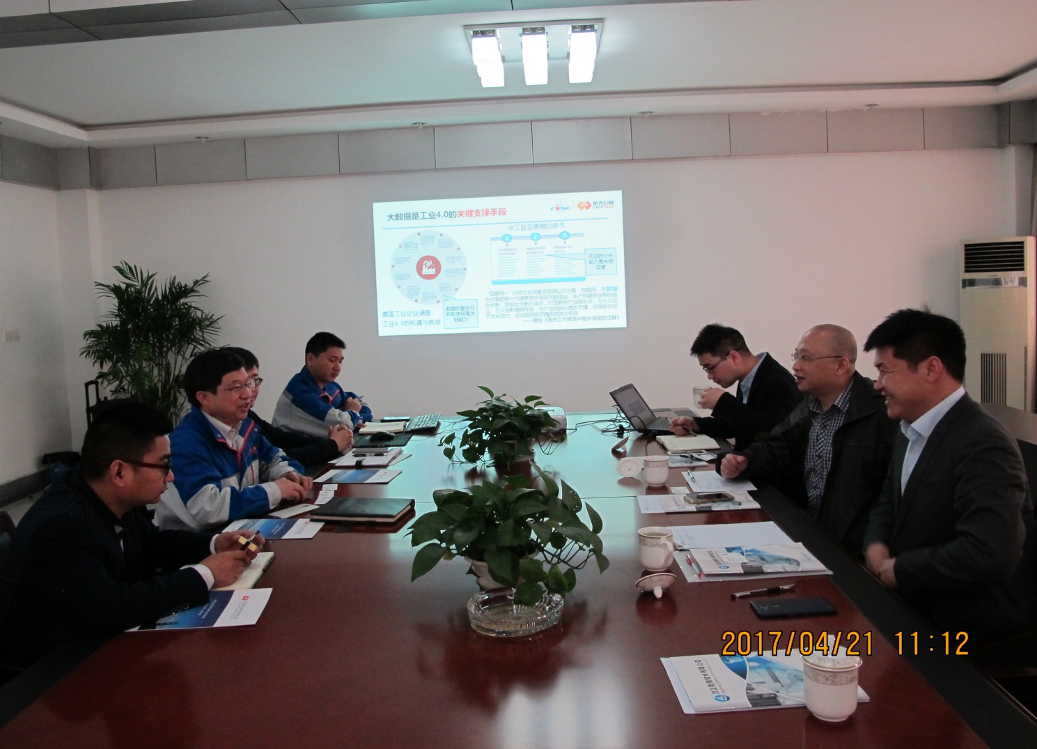 中国航天科工集团航天云网专家莅临汉正检测公司考察